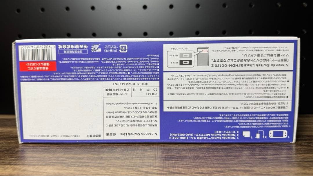 Nintendo Switch Lite (Blue) 新品未使用