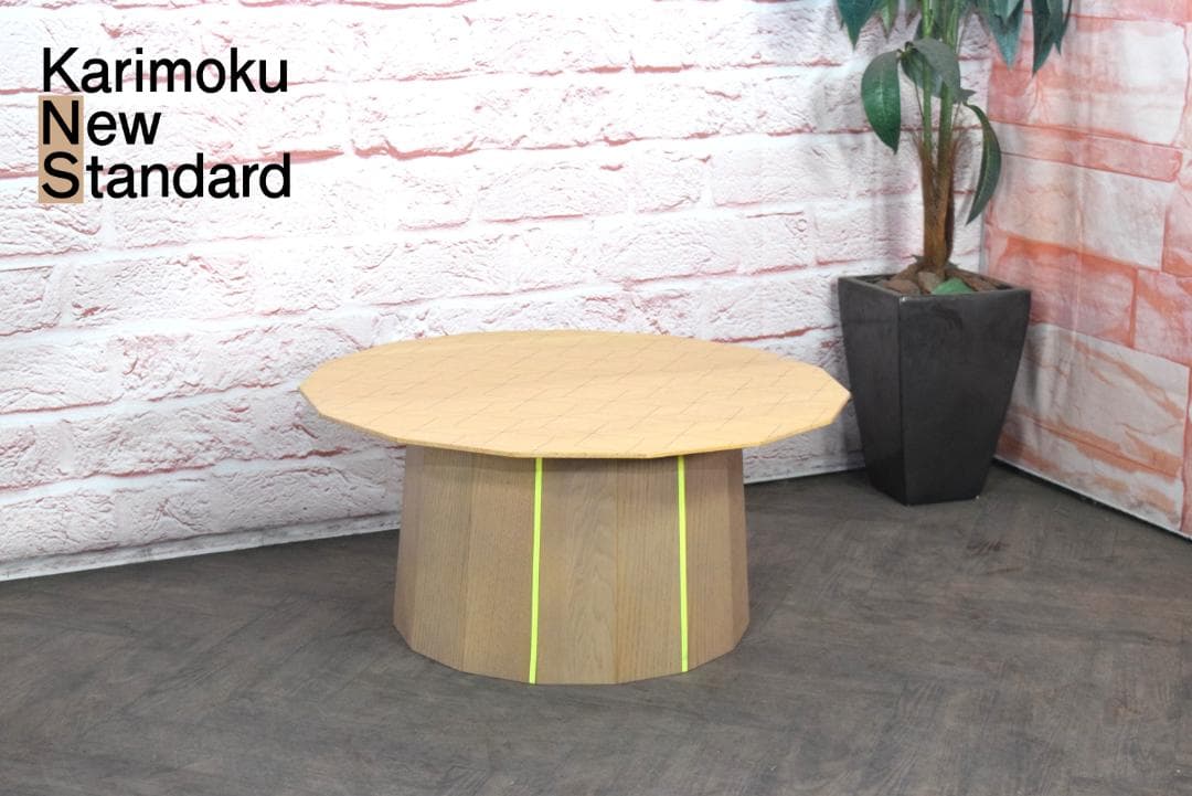 展示品 カリモク ニュースタンダード カラーウッド プレーングリッド　A