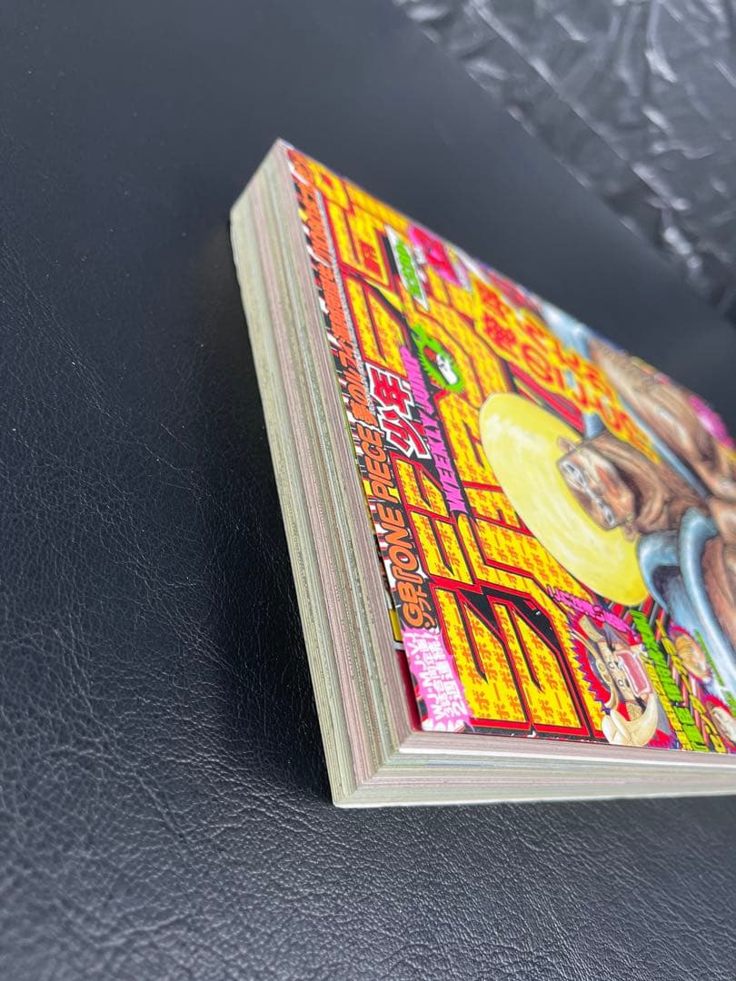 週刊少年ジャンプ 2001年 12号 ボボボーボ・ボーボボ 新連載号