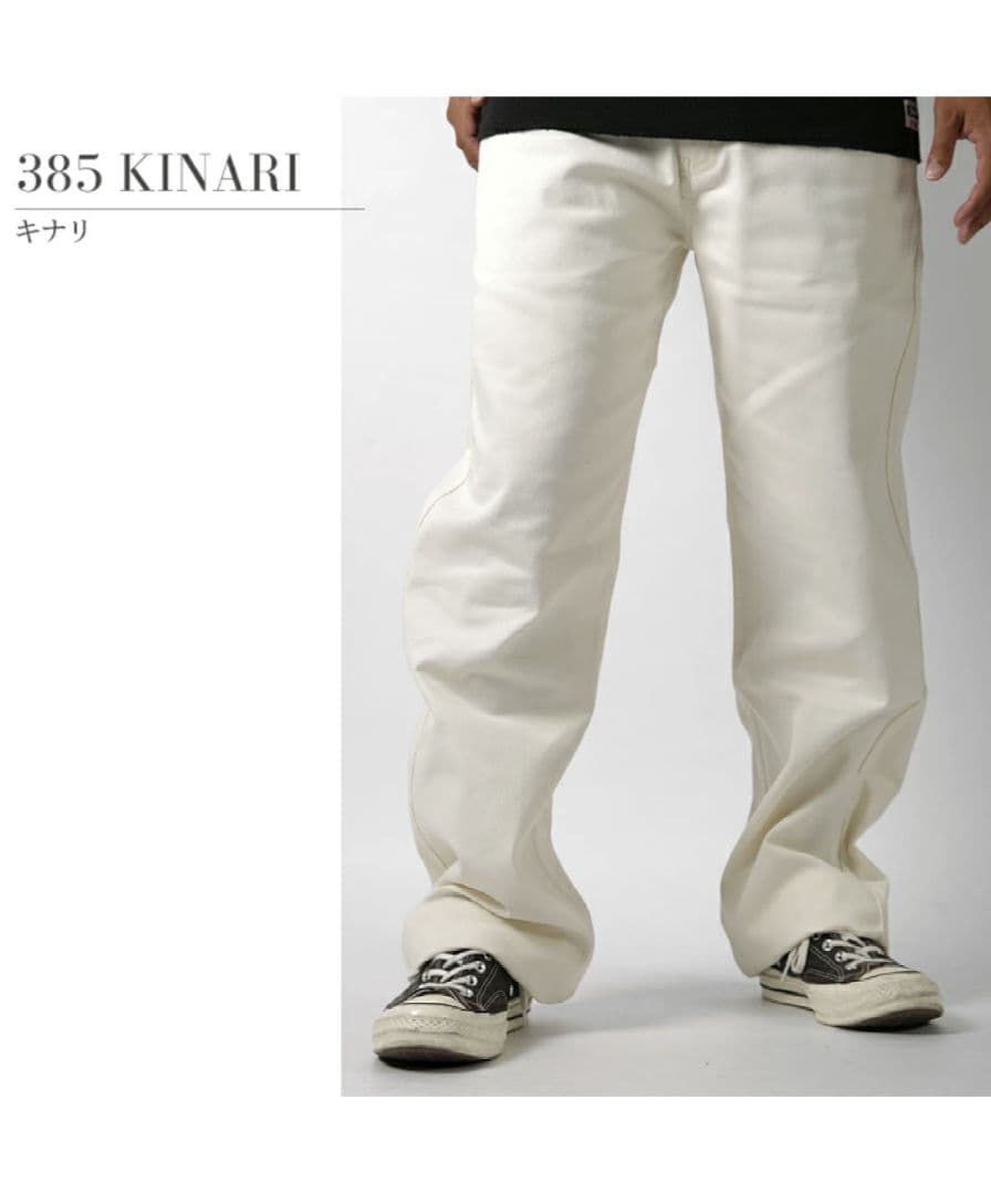 Schott ショット TCワークパンツ キナリ Lサイズ