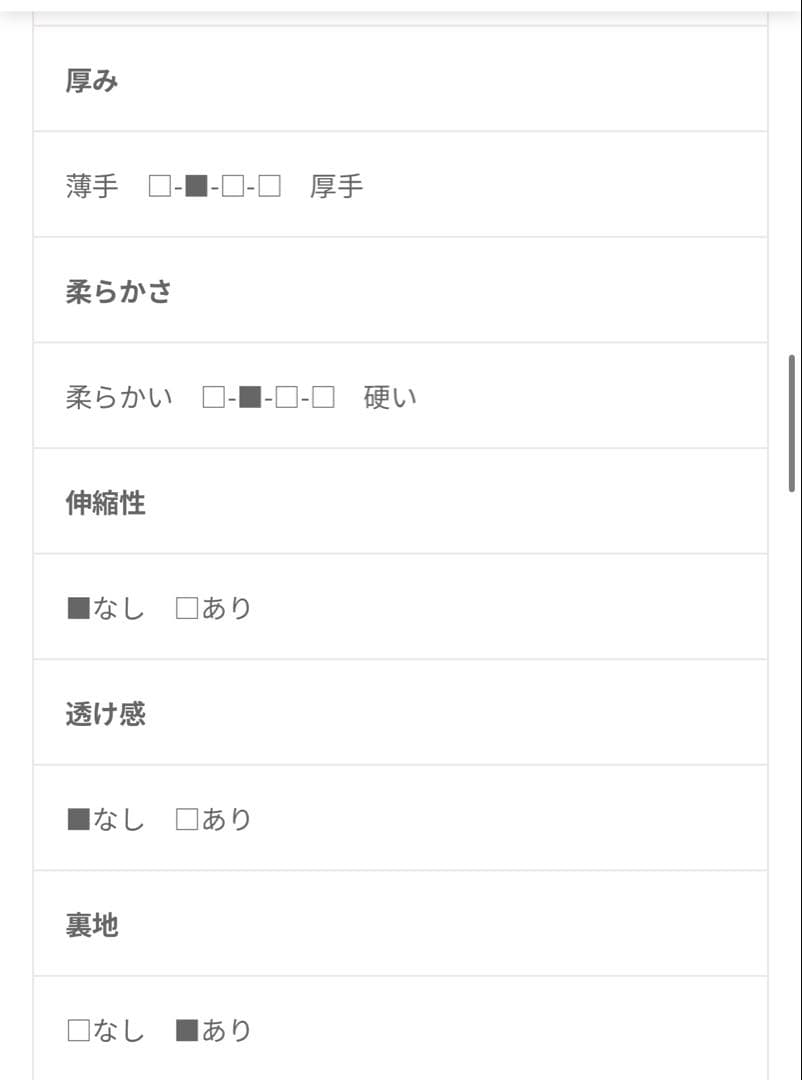 ワンピース ANDRESD pinstripe tailored bustier dress