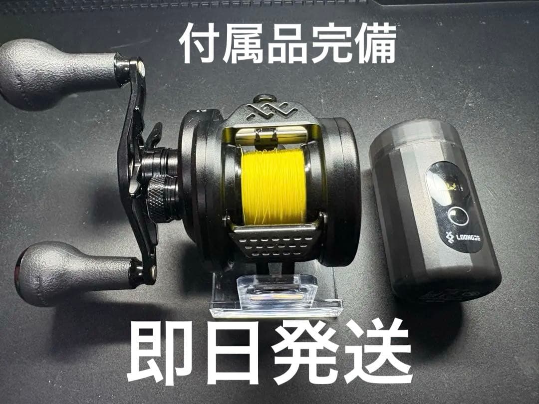 【正規取扱品】ローンズB101DBC-2 マットブラック&充電器　9万円相当