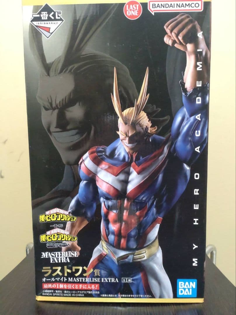 バンダイ マスタライズエクストラ オールマイト ラストワン