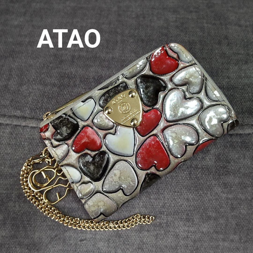 完売色 ATAO アタオ キーケース+ミニ財布 ベル