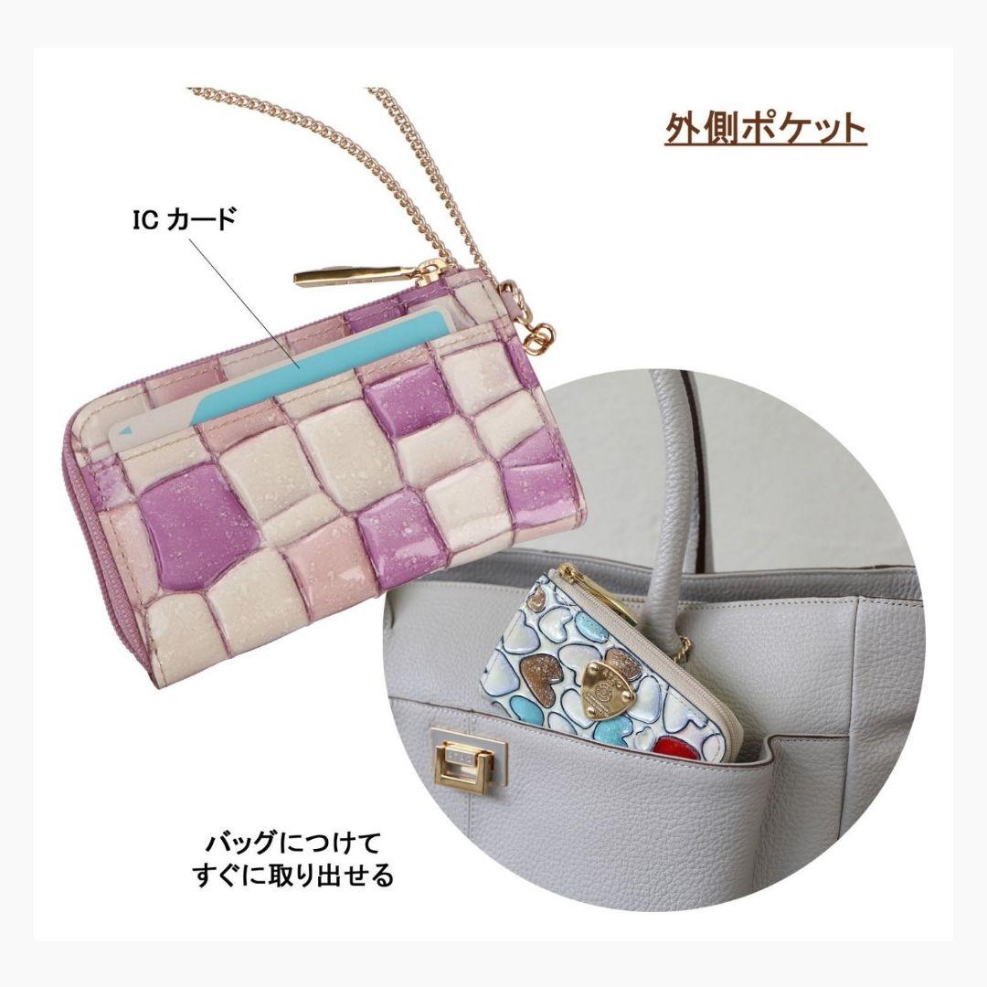 完売色 ATAO アタオ キーケース+ミニ財布 ベル