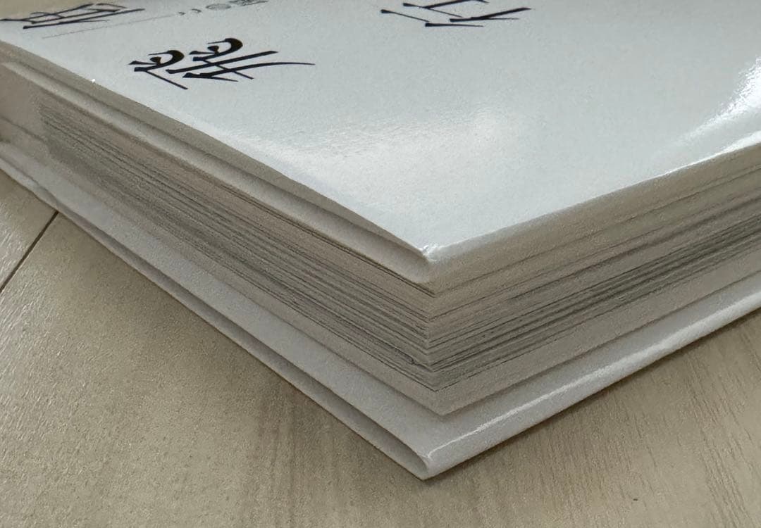 【極美品！サイン署名印あり！初版！】低空飛行　この国のかたちへ 原研哉