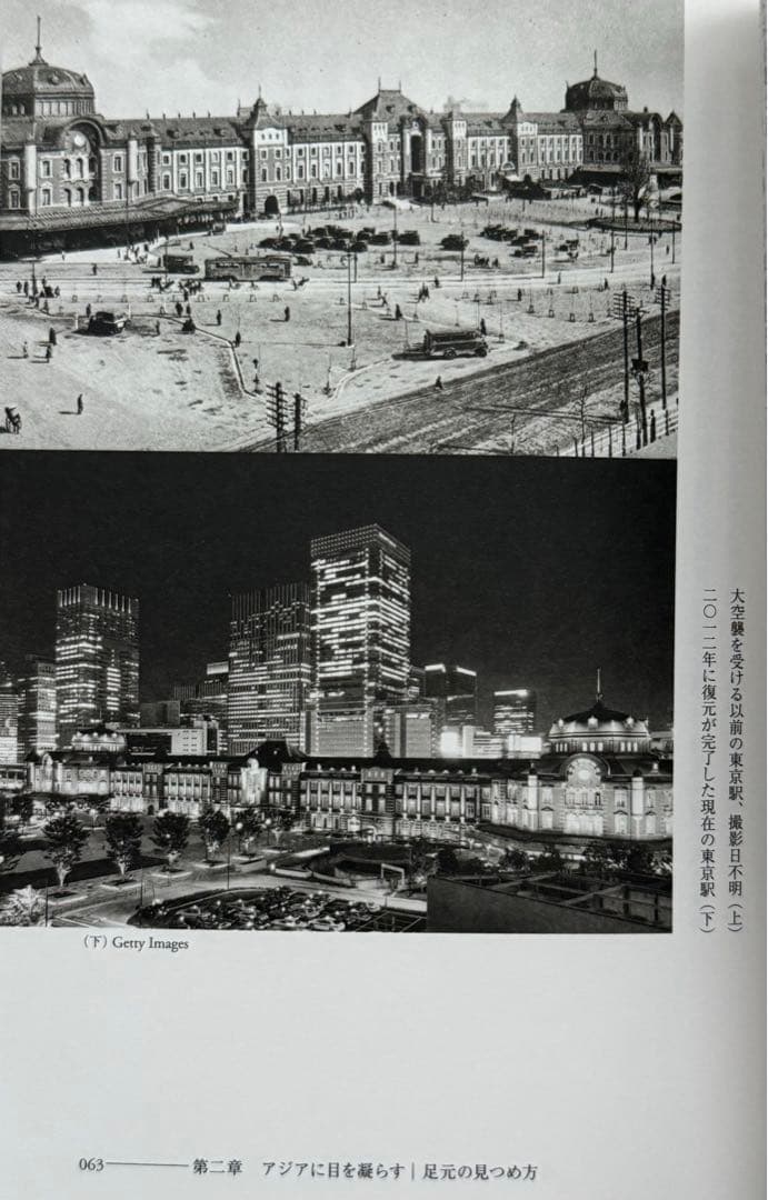 【極美品！サイン署名印あり！初版！】低空飛行　この国のかたちへ 原研哉