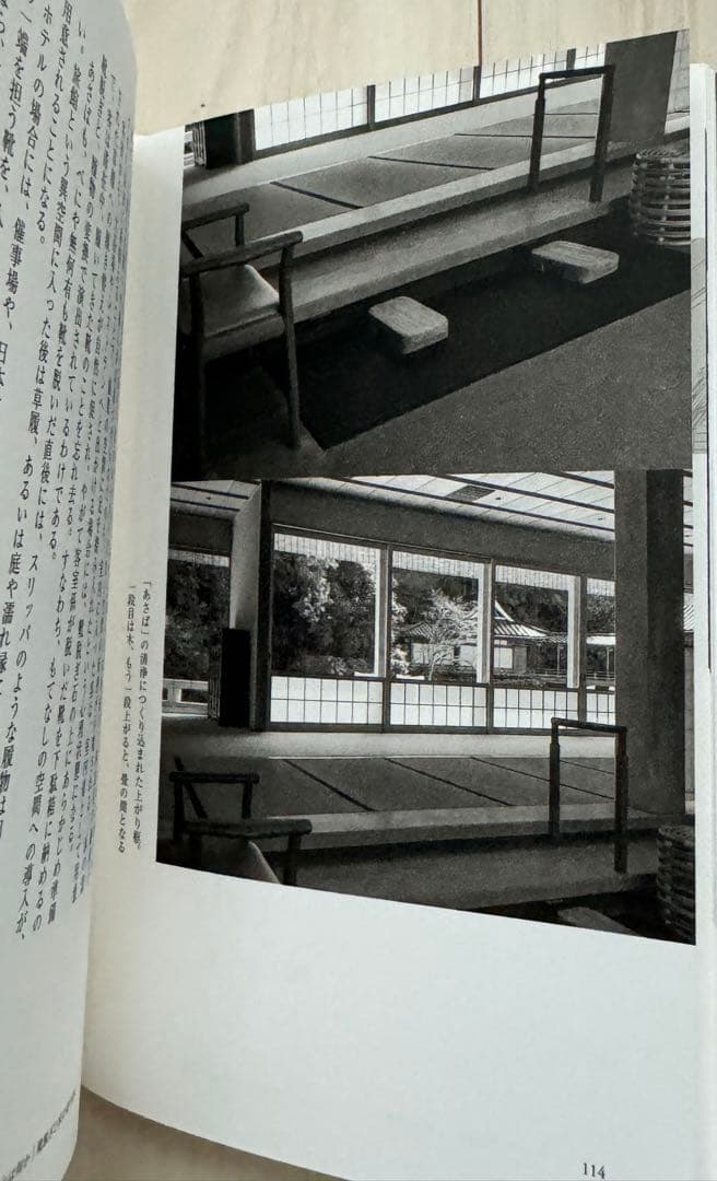 【極美品！サイン署名印あり！初版！】低空飛行　この国のかたちへ 原研哉