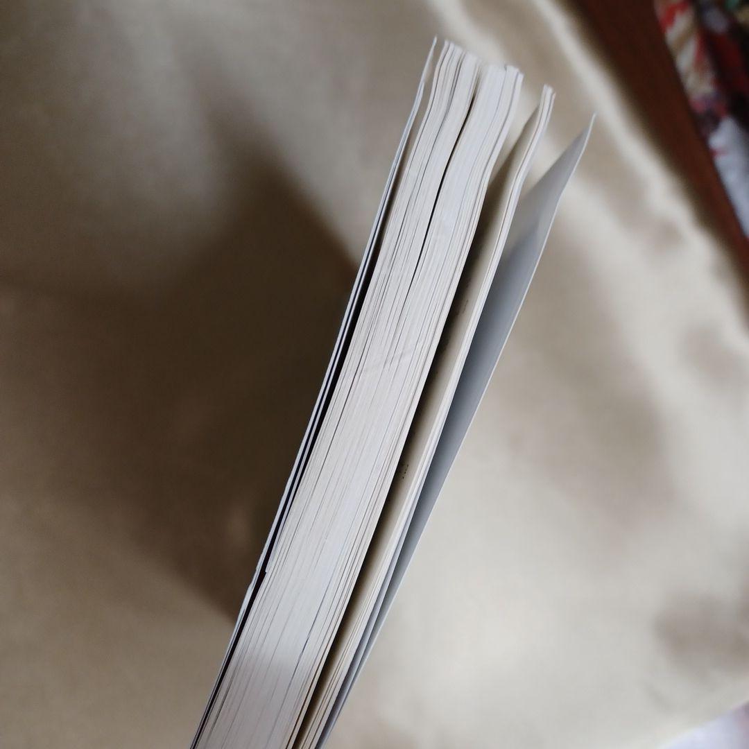 湯木知史の現代文記述問題が面白いほどとけるスーパーレクチャー