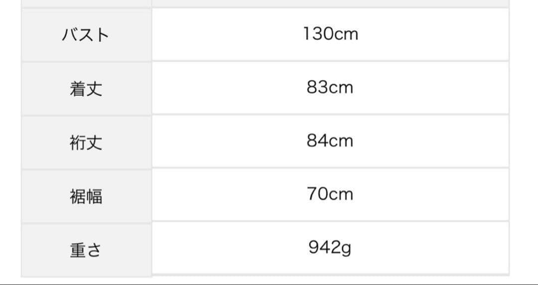 KELTY×Samansa Mos2 インサレーションミドルコート　ミント