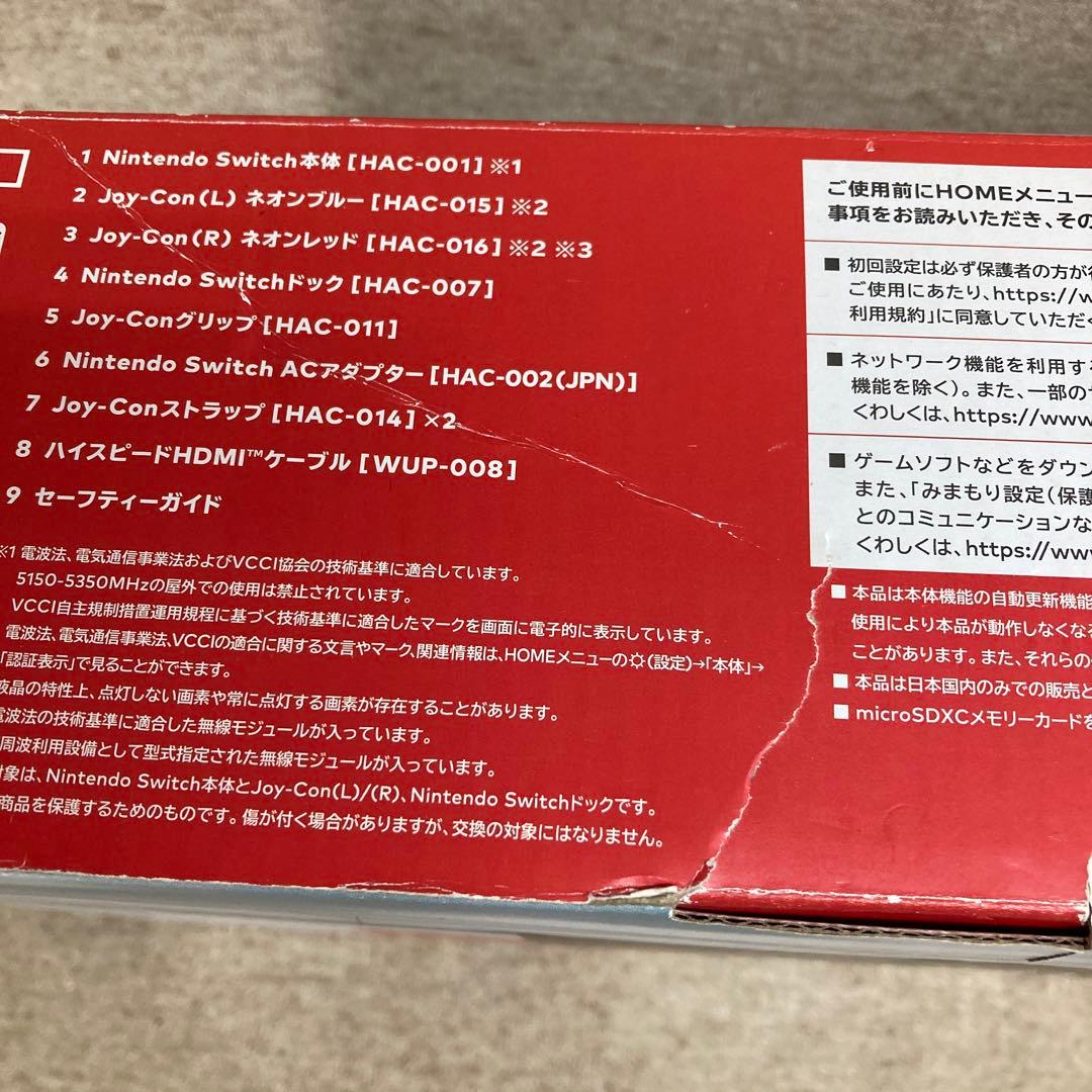 ニンテンドースイッチ本体 HAC-001 ジャンク品
