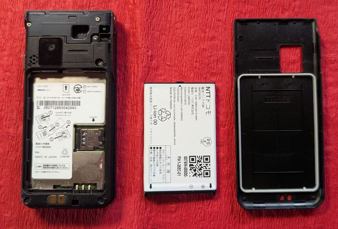 docomo arrows ケータイ ベーシック F-41C ネイビー