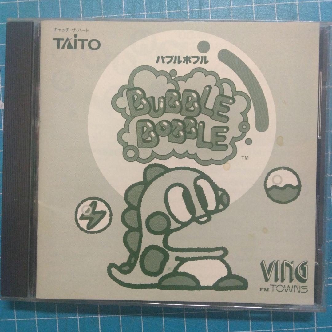 FM TOWNSソフト Bubble Bobble バブルボブル ディスクのみ