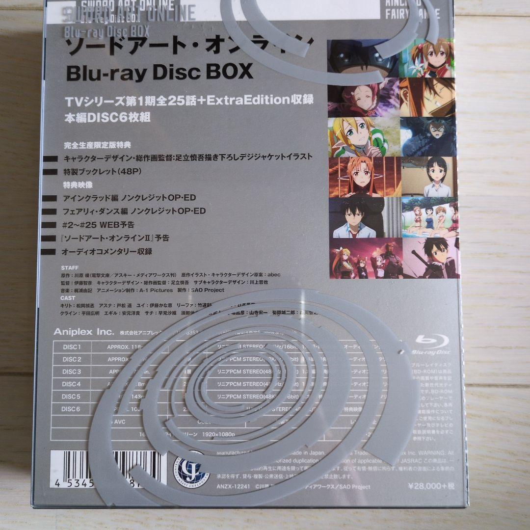 ソードアート・オンライン Blu-ray Disc BOX完全生産限定版6枚組