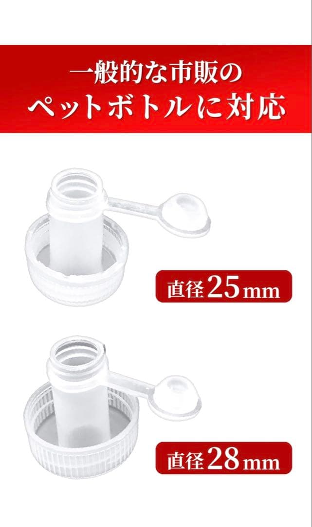 [新品】ウォーターサーバーペットボトル VOLZAC 卓上ウォーターサーバー