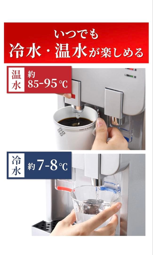 [新品】ウォーターサーバーペットボトル VOLZAC 卓上ウォーターサーバー