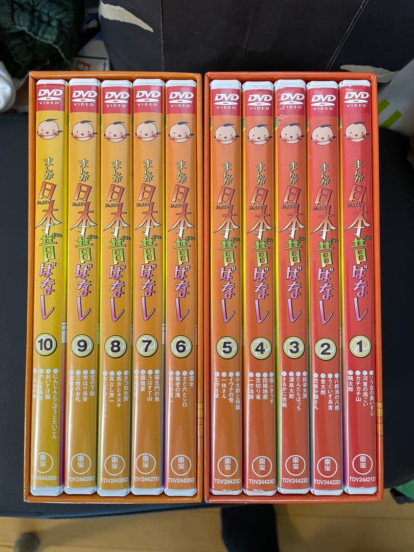 美品まんが日本昔ばなし DVDセット 全10枚40作品