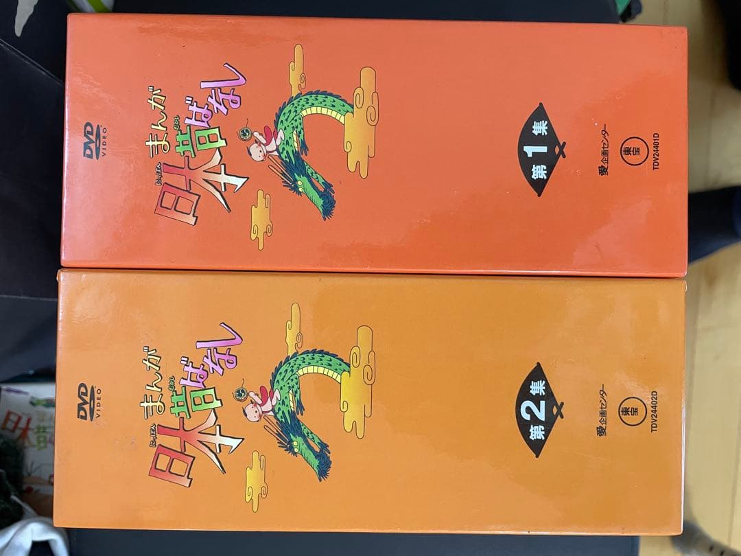 美品まんが日本昔ばなし DVDセット 全10枚40作品