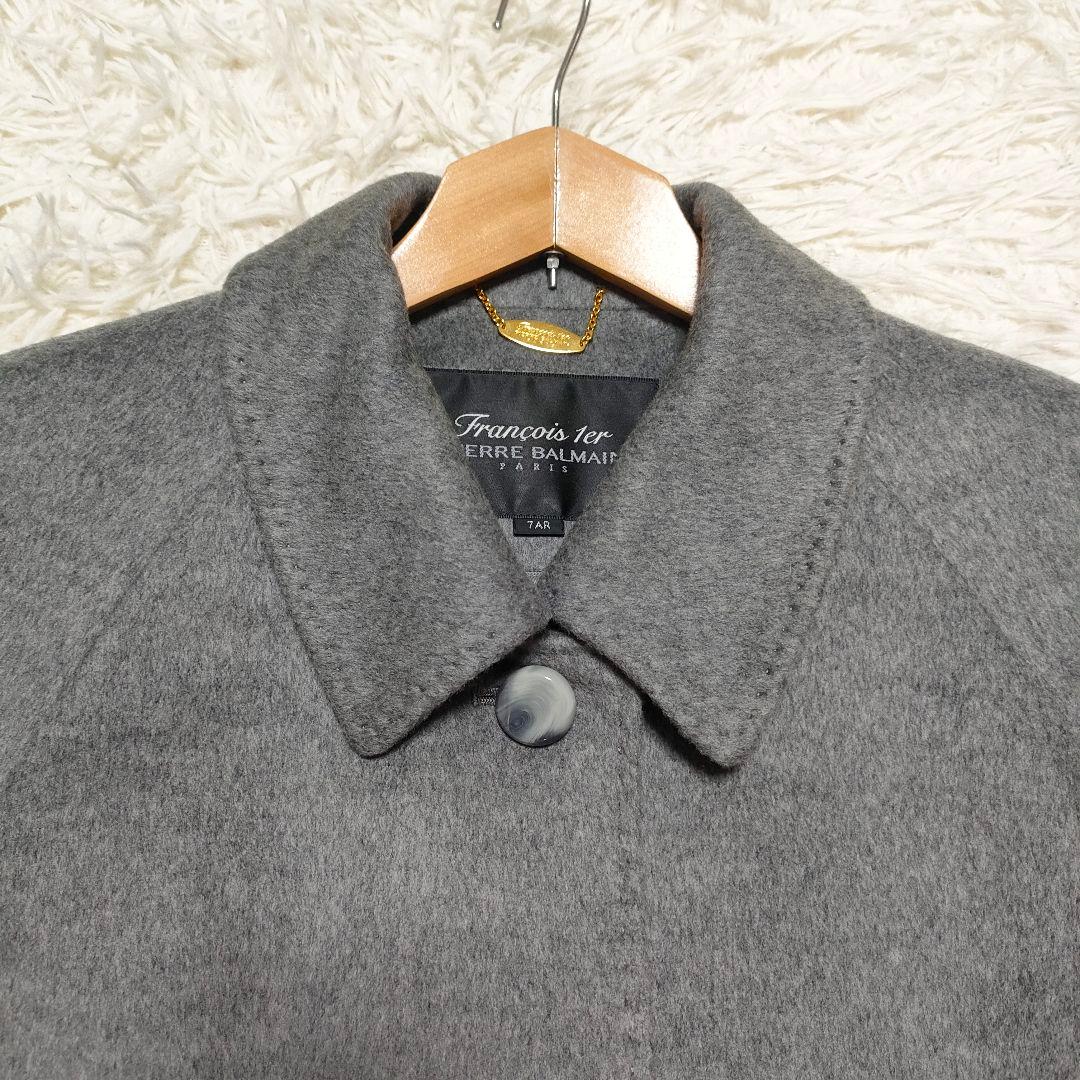 【美品】着丈106cm 高級上品 ピュアカシミヤ ピエールバルマン ロングコート