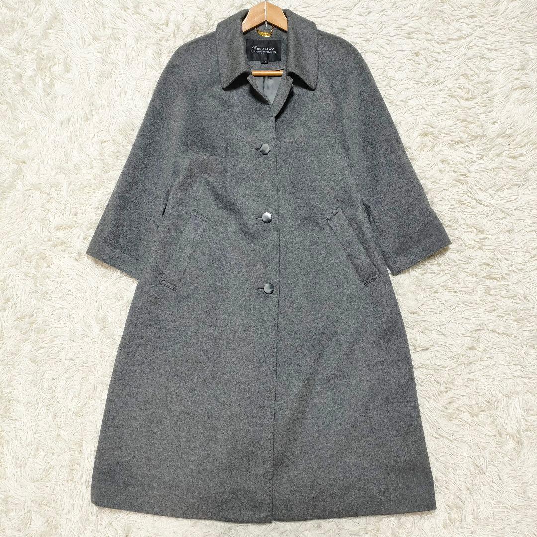 【美品】着丈106cm 高級上品 ピュアカシミヤ ピエールバルマン ロングコート