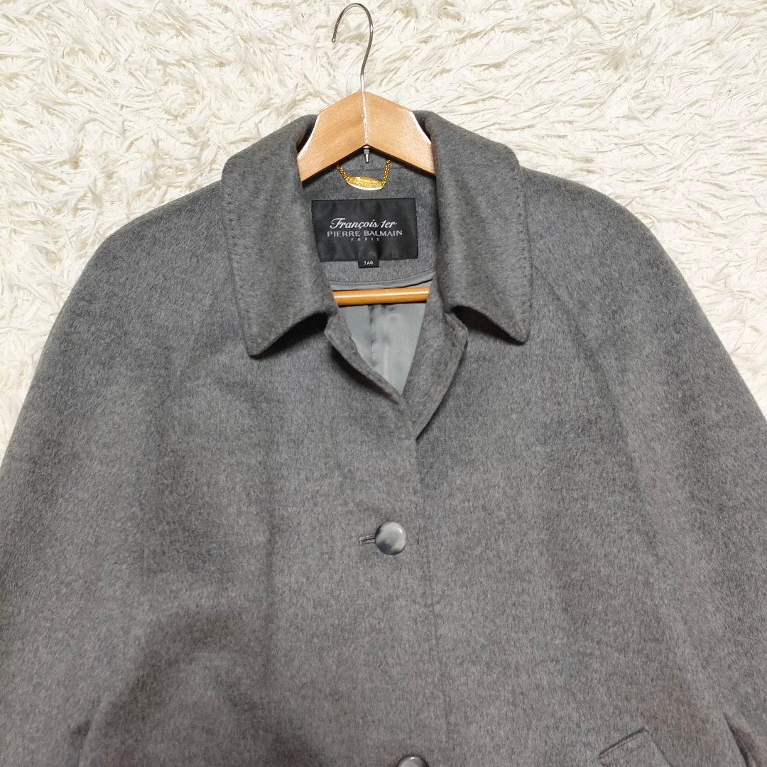 【美品】着丈106cm 高級上品 ピュアカシミヤ ピエールバルマン ロングコート