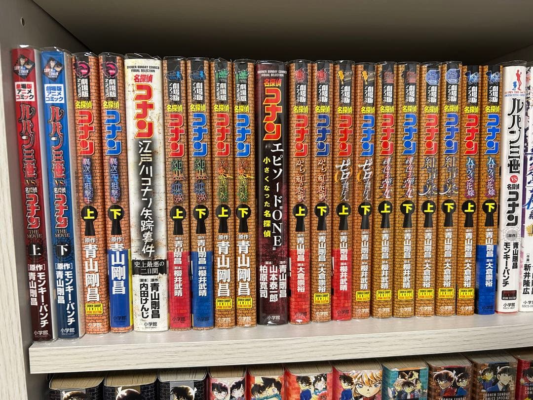 劇場版名探偵コナン 映画漫画全巻