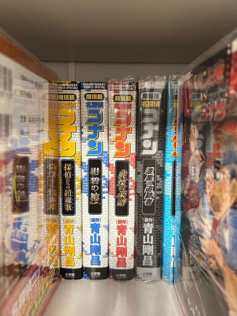 劇場版名探偵コナン 映画漫画全巻