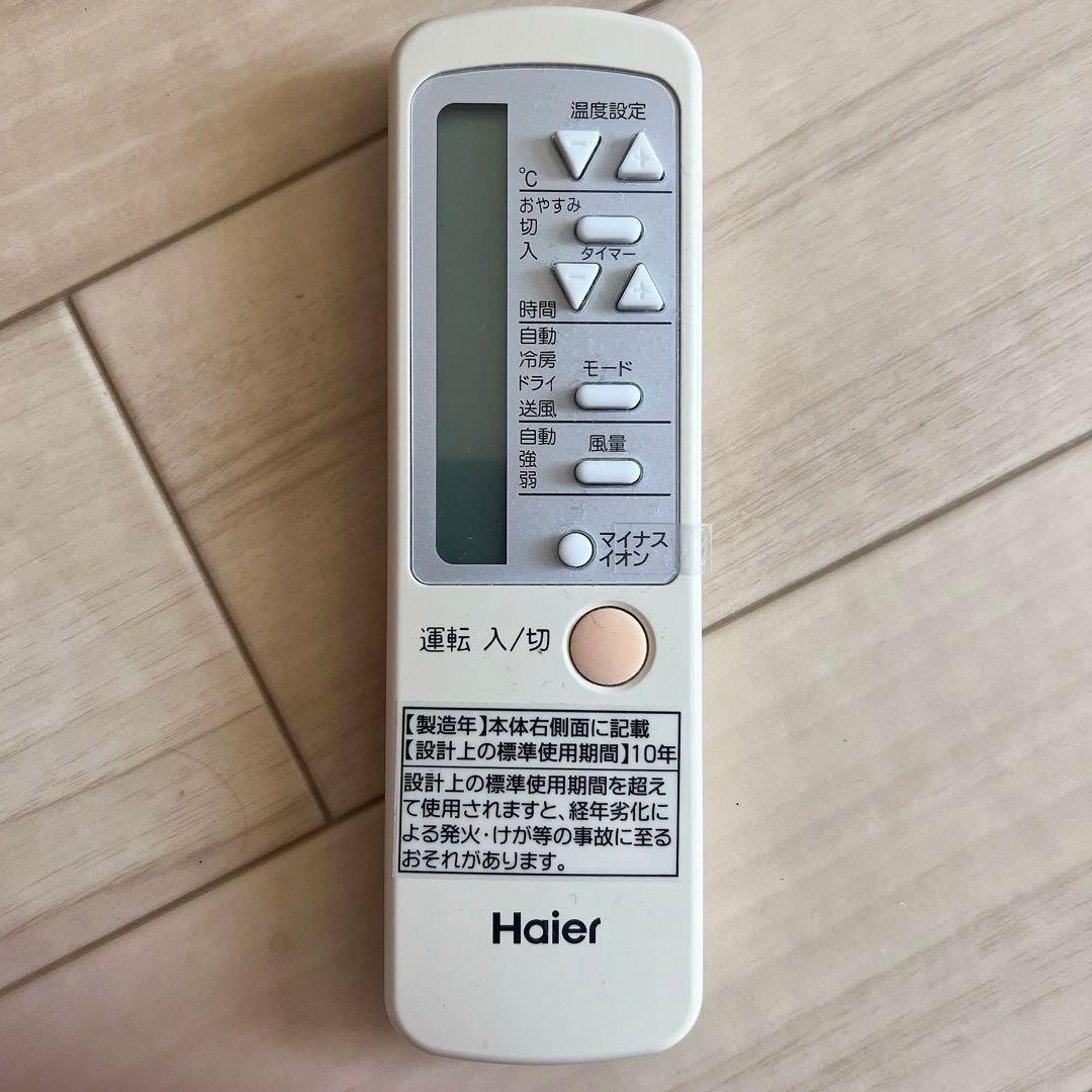 窓枠未使用　ハイアール窓エアコン　21年