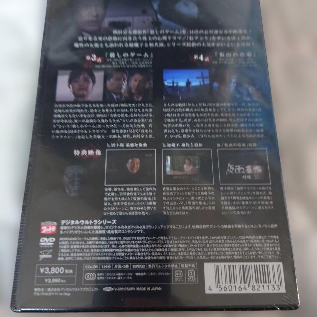 恐怖劇場アンバランスDVD全6巻セット1巻のみ開封他未開封初回版