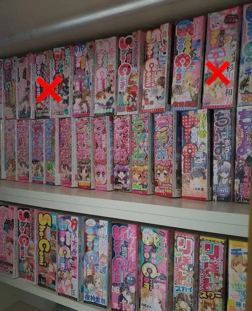 Sho-Comi / ちゃお / りぼん / cheese！ 増刊号