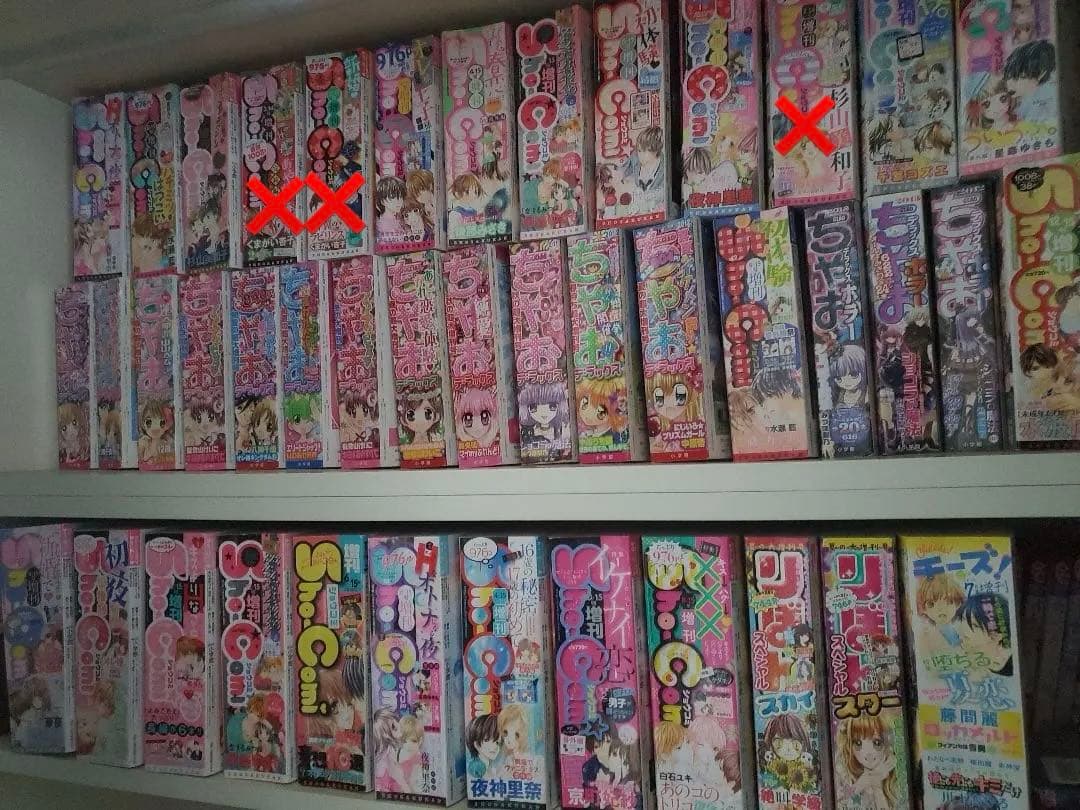 Sho-Comi / ちゃお / りぼん / cheese！ 増刊号