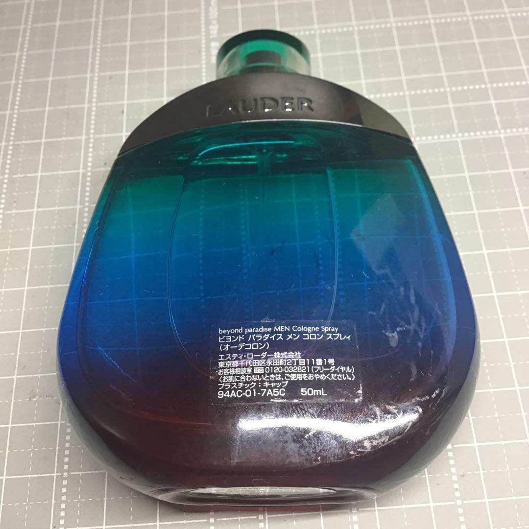 ビヨンド　パラダイス　メン　コロン　50ml