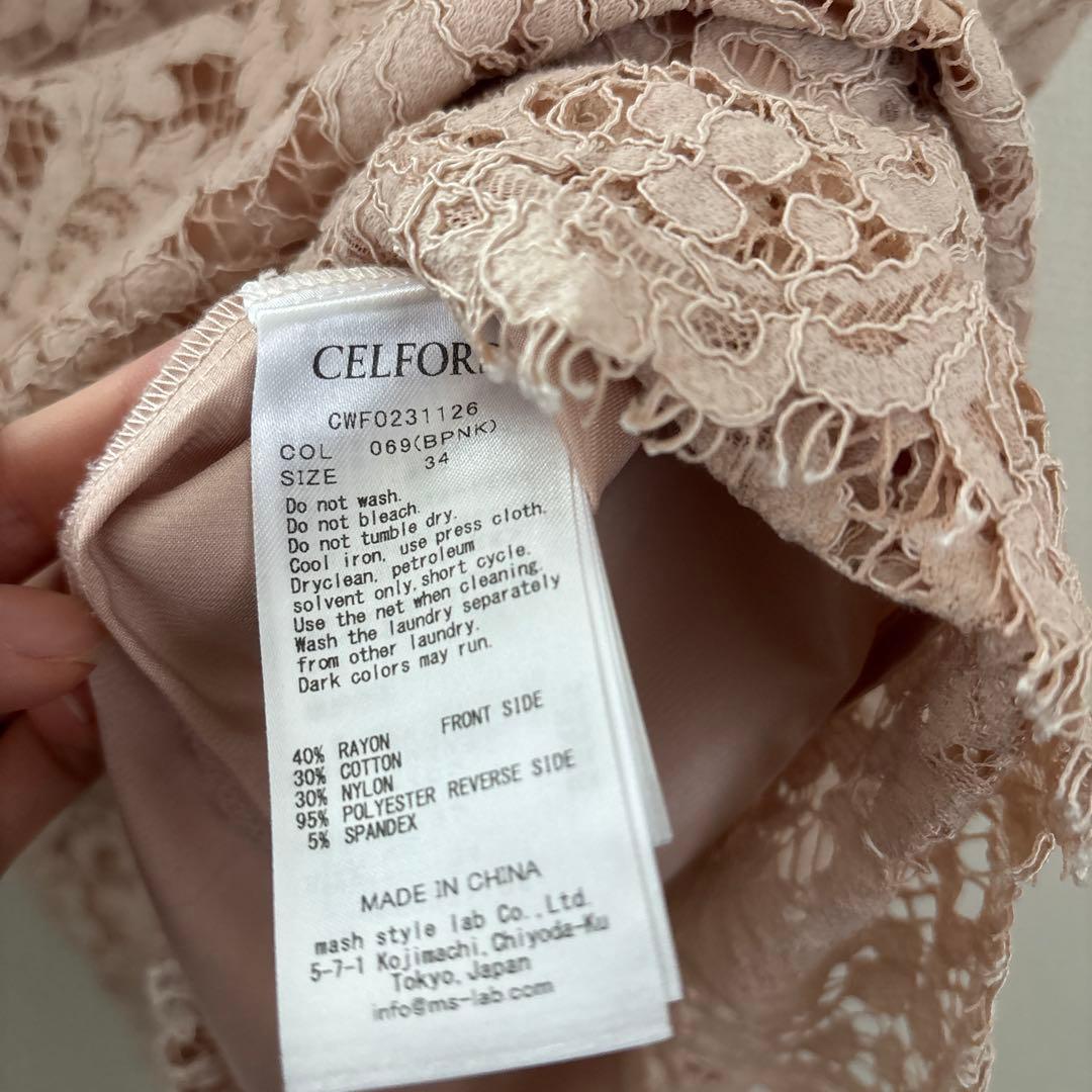 CELFORD コードレースワンピース　結婚式参列