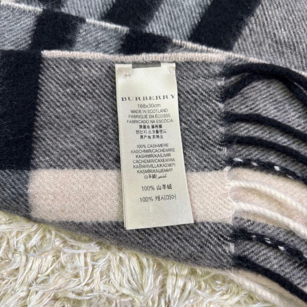 バーバリー　スコットランド製　カシミヤ100% ビックチェック　ロング　マフラー