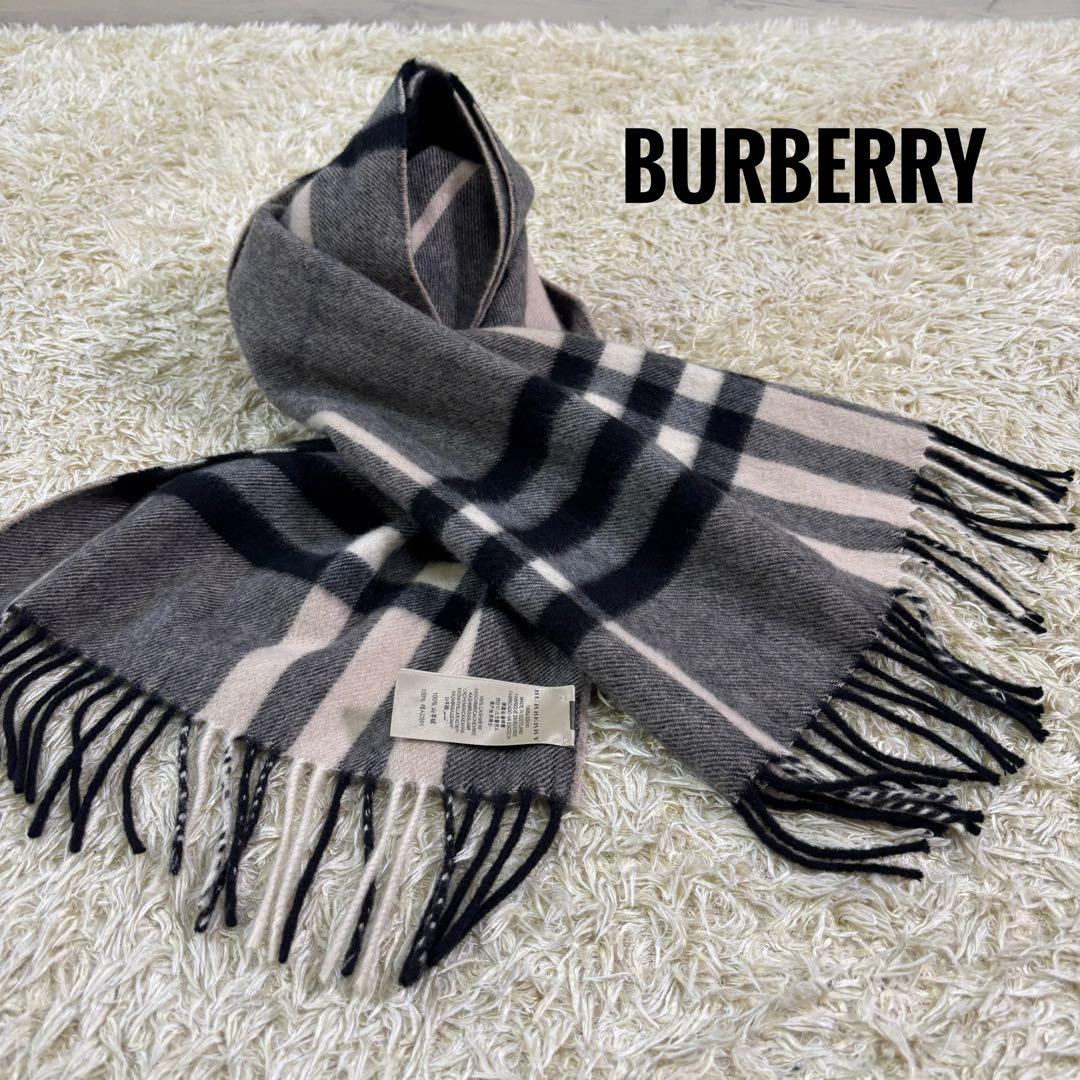 バーバリー　スコットランド製　カシミヤ100% ビックチェック　ロング　マフラー