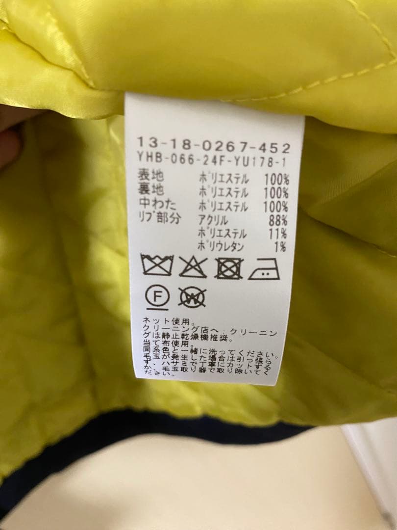 BEAMS BOY / ポリエステル アワード ジャケット