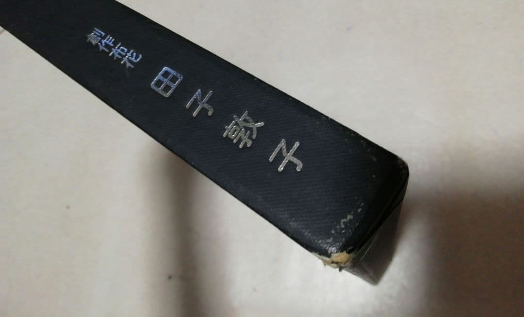 光と花　田子敦子　アートフラワー　本