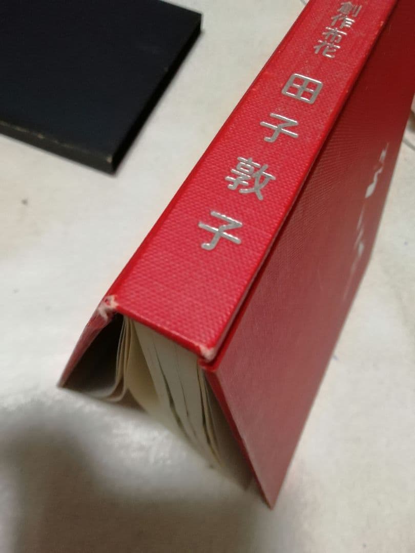 光と花　田子敦子　アートフラワー　本