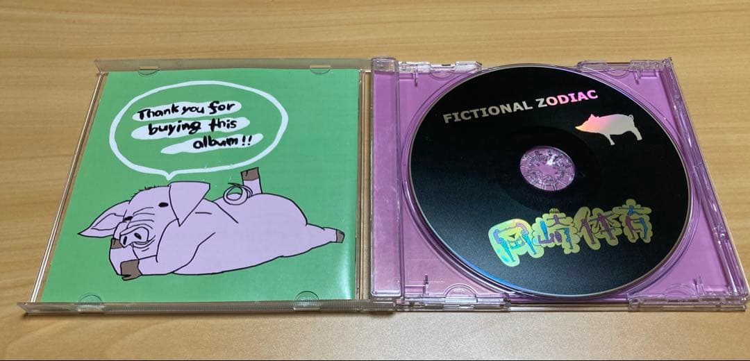 岡崎体育 FICTIONAL ZODIAC 500枚限定生産