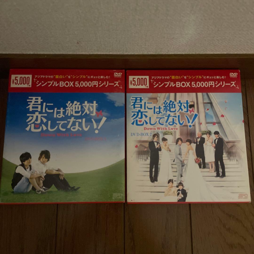 「Starlit～君がくれた優しい光 完全版 」「君には絶対恋してない」セット