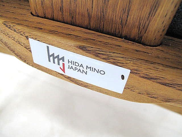 【展示品】HIDAMINOJapan 回転式アームチェア 　　ダイニングチェア