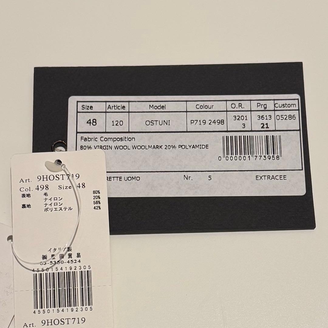 さ*き様 Hevo（イーヴォ）OSTUNIコート