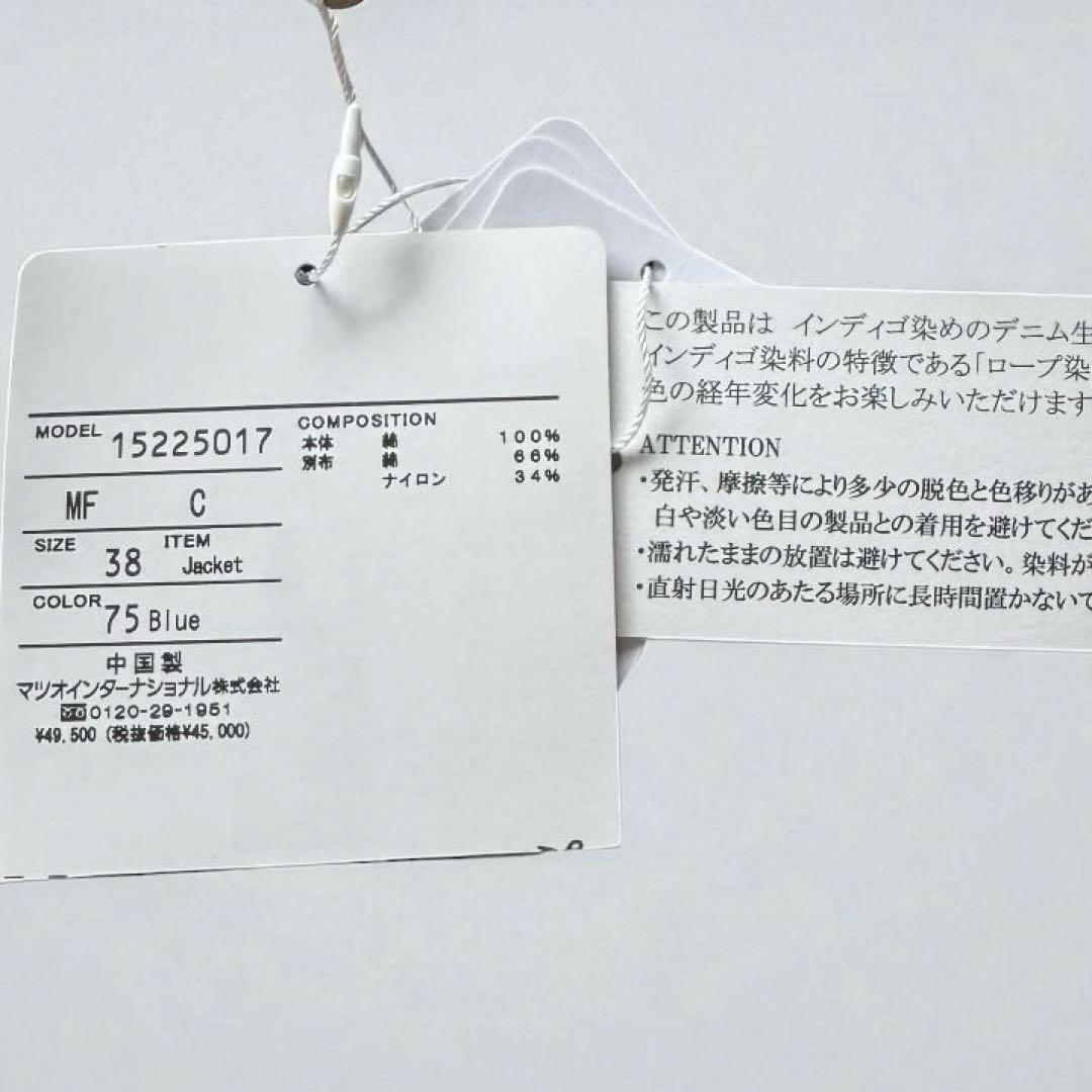 芽風 MEFU 2025年モデル デニム切替ジャケット 未使用 タグ付