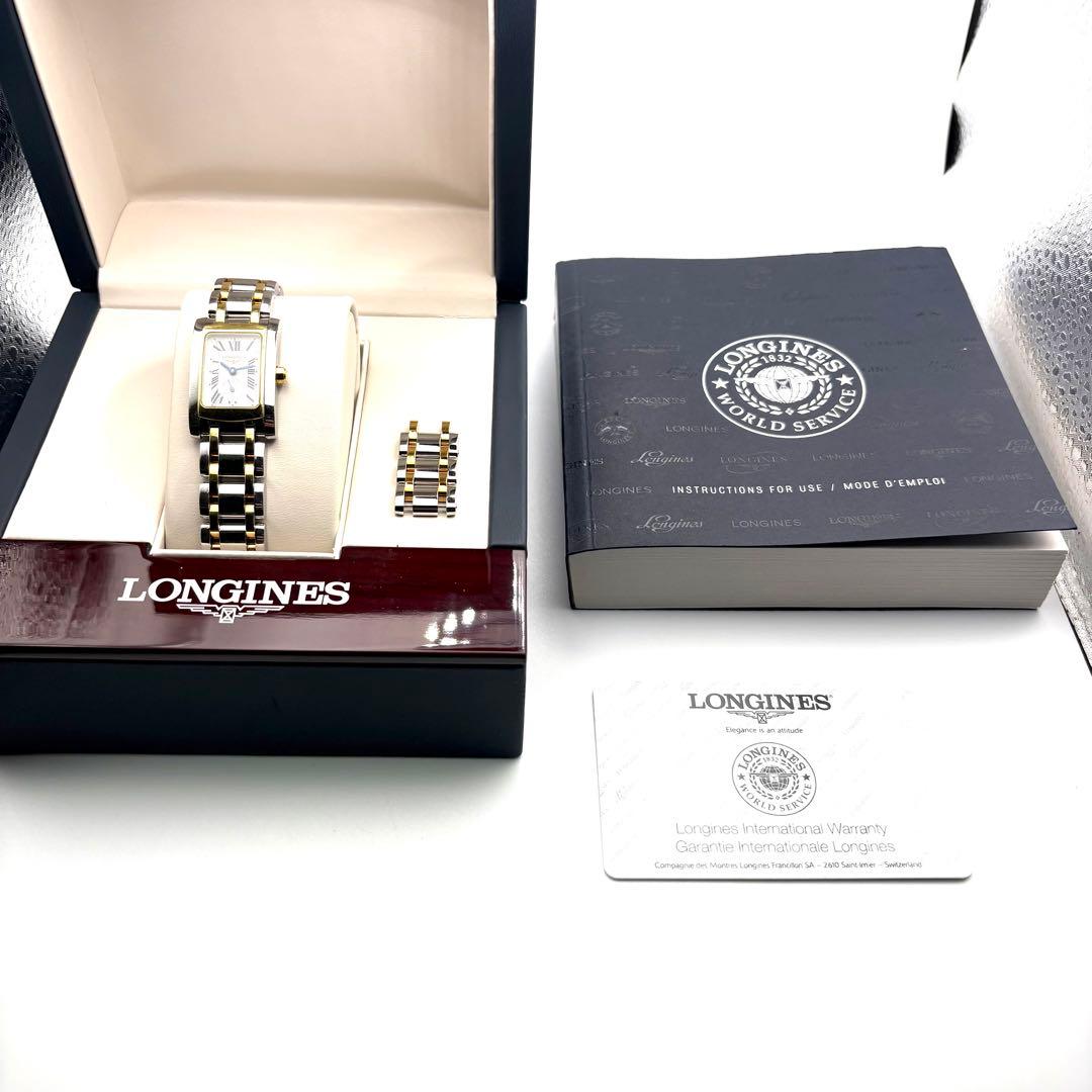 【美品・稼働品】ロンジン Longines ドルチェヴィータ L5.155.5