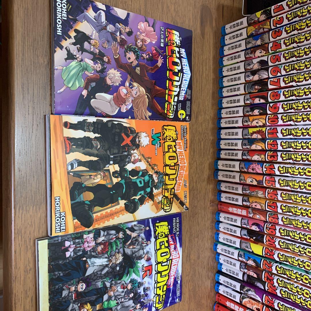 僕のヒーローアカデミア