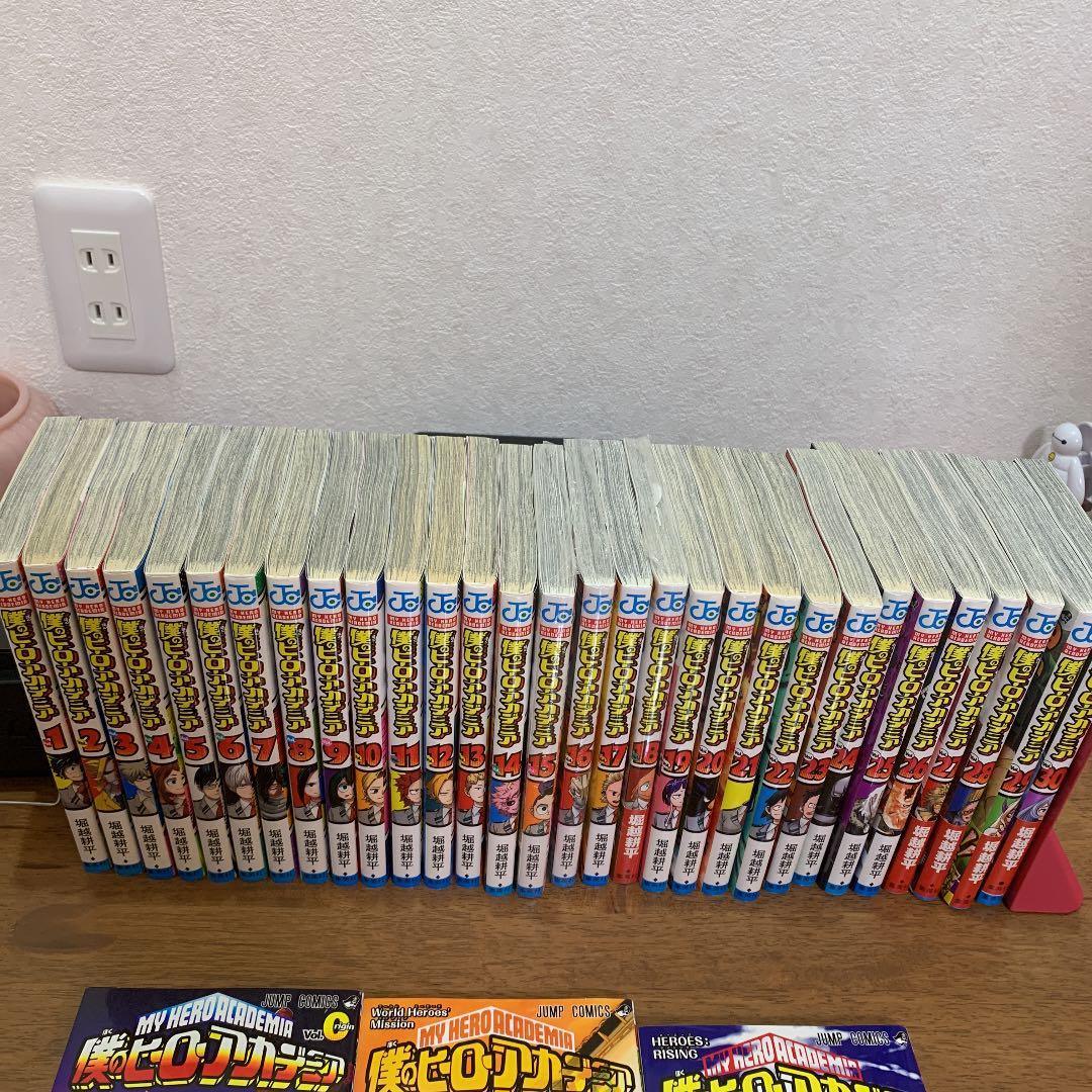 僕のヒーローアカデミア