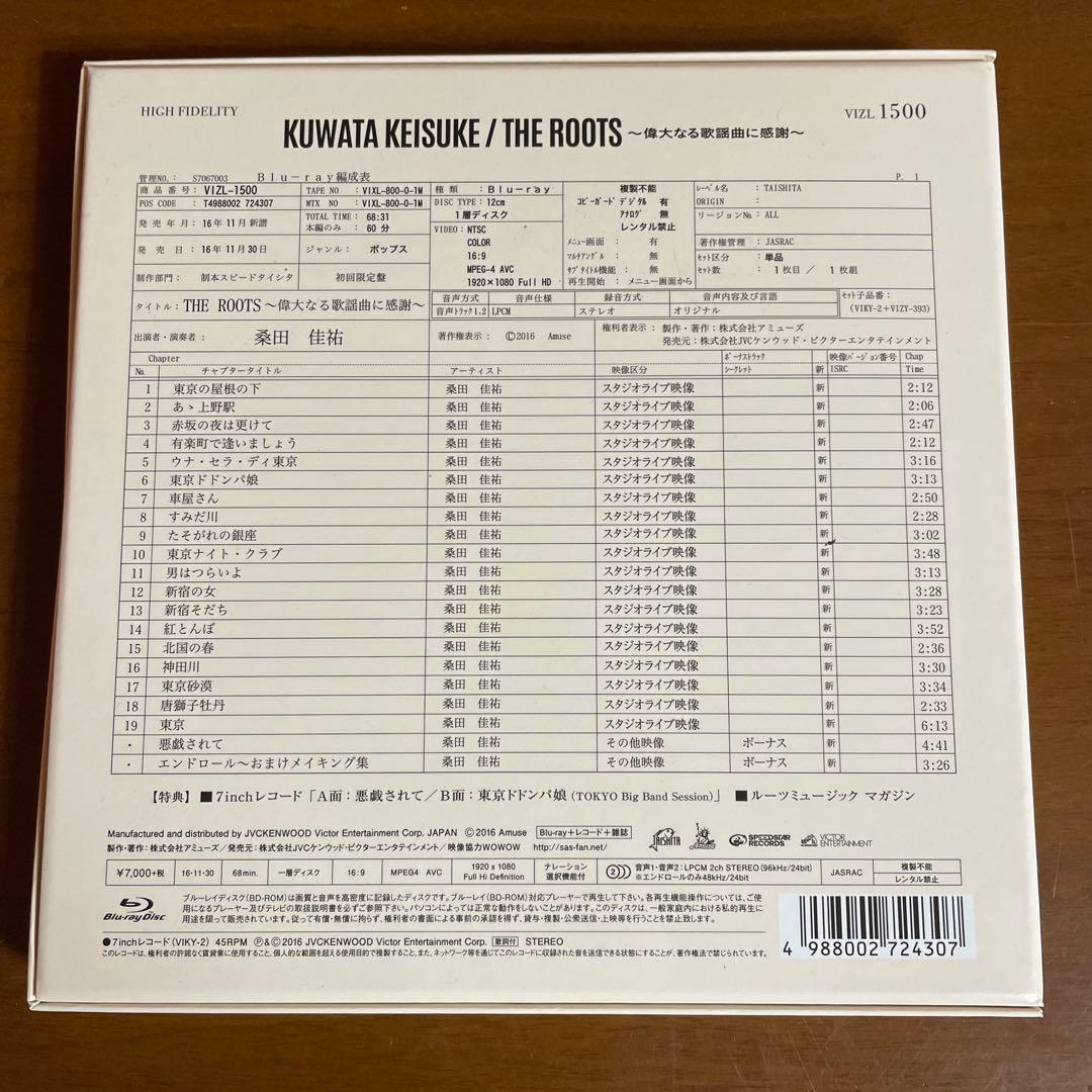 カ*！様 桑田佳祐　DVD