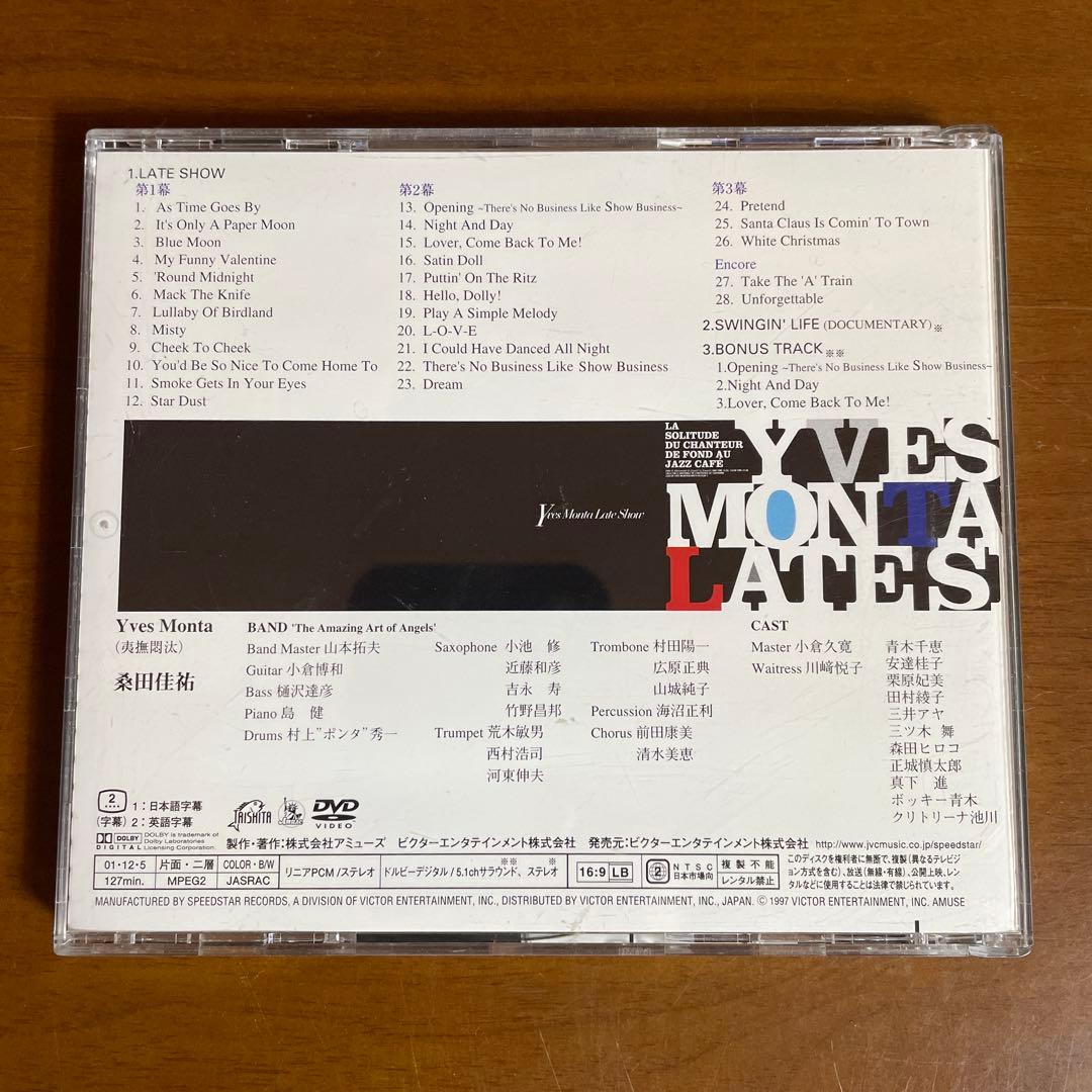 カ*！様 桑田佳祐　DVD