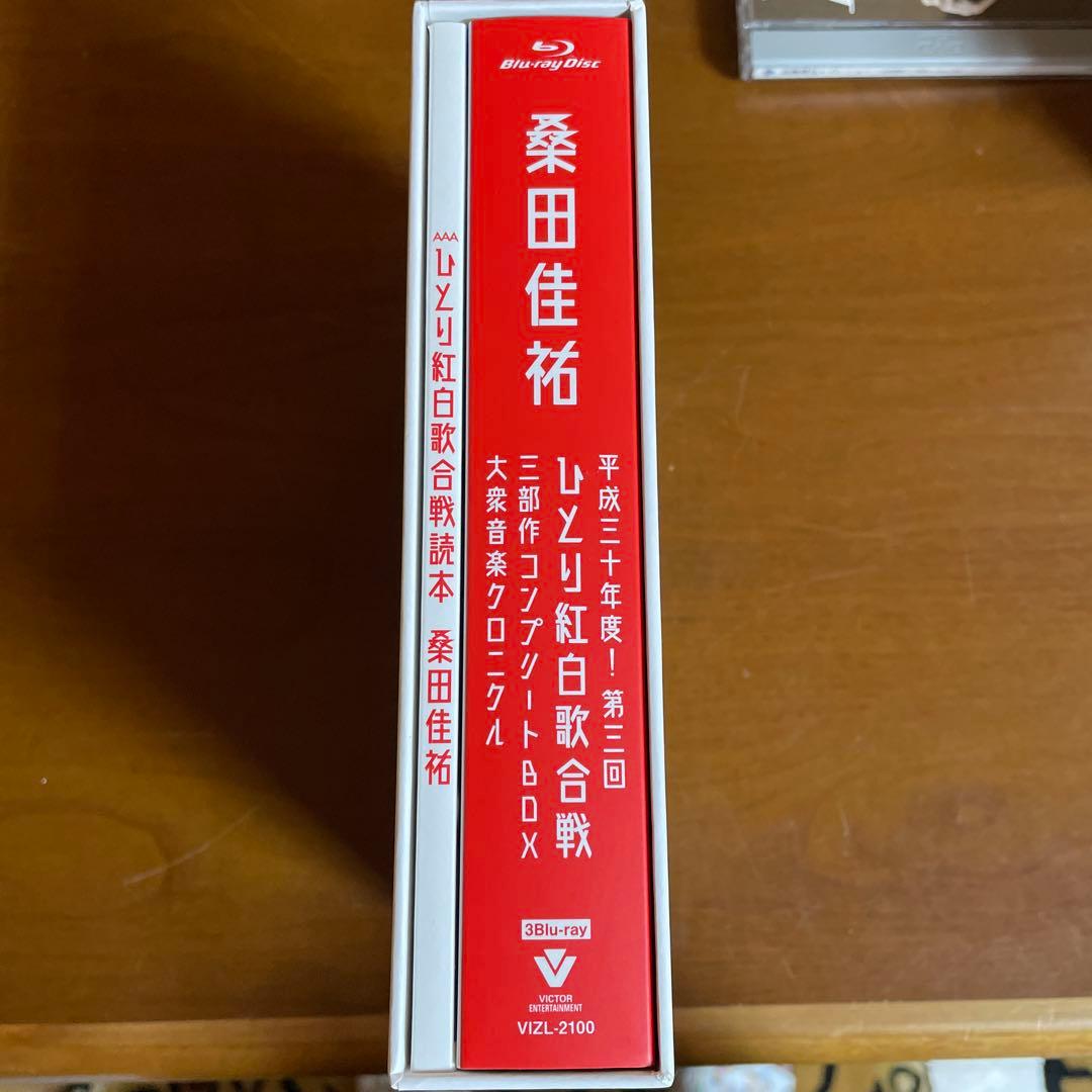 カ*！様 桑田佳祐　DVD