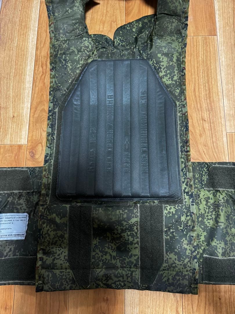 ロシア軍実物　6b45 サイズ2 11/5まで出品